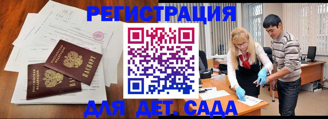 форма 3 в Шадринске