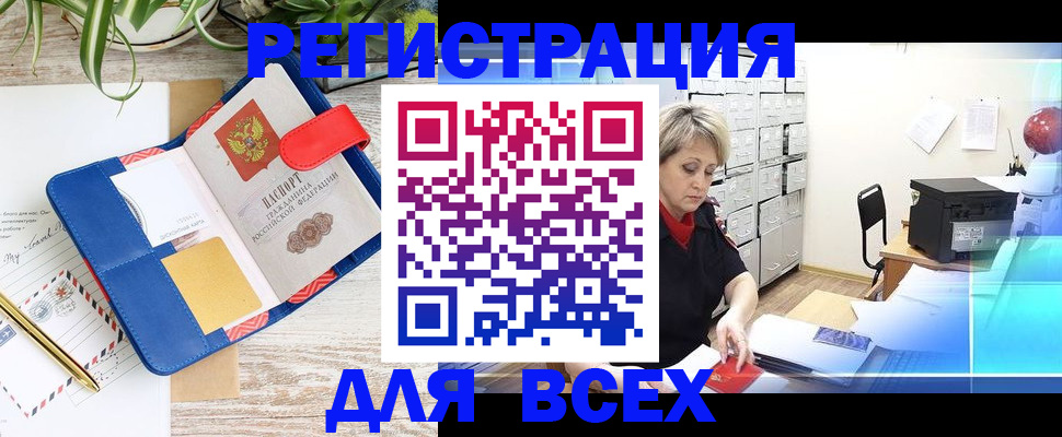 пропишу в квартире в Шадринске